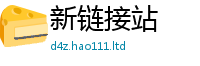 777788888888管家婆且王中王493333WWW马头诗